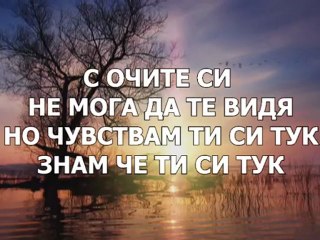 Krasi Kirilov - Tuk Si Sega