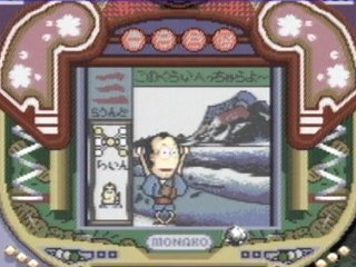 CGRundertow PARLOR! MINI 2 for Super Famicom Video Game Review