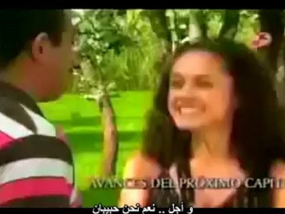 Teresa - Avance del capitulo 4 - Arabe