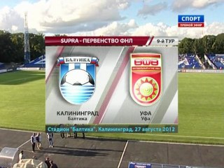 WWW.SOCCER-FOOTBALL.RU | 1 Baltika - Ufa