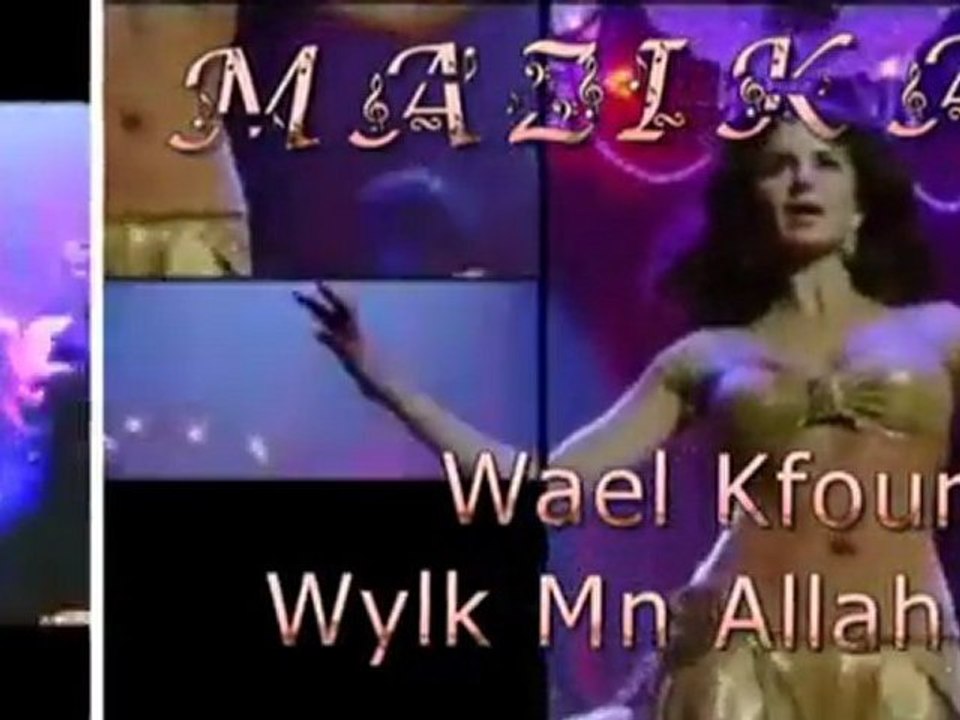 وائل كفوري ويلك من الله 2012 Wael Kfoury