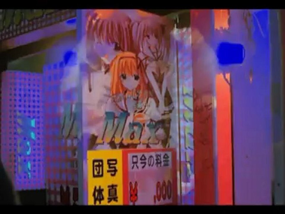 空が落ちてくる