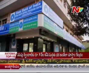 State Bank Of India announces - Now Sunday also Open