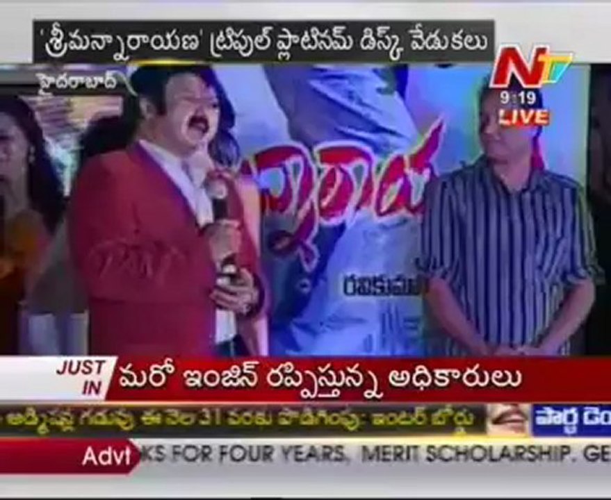 Srimannarayana Triple Platinum disc celebrations live from HYD - 02
