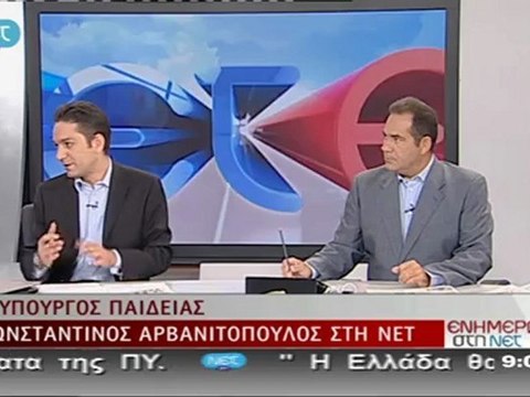 enikos.gr αρβανιτοπουλοσ νετ