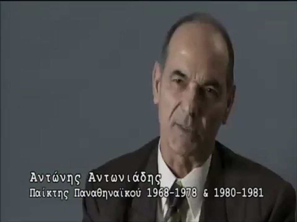 1971 Panathinaikos - Red Star 3-0 Παναθηναϊκός Ερυθρός Αστέρας 3-0