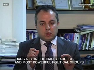 Inside Story - Iraq's most wanted