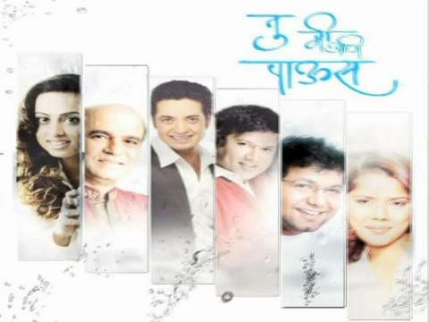 Jitendra Joshi & Spruha Joshi To Feature In Tu Mi Ani Paus - Marathi News