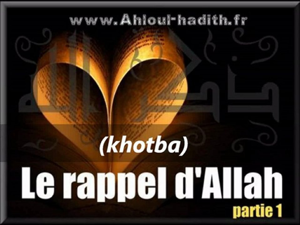 Le Rappel d'Allah Part 1 tirés d'un audio du Shaykh 'Abdir-Razzâq Al 'Abbâd