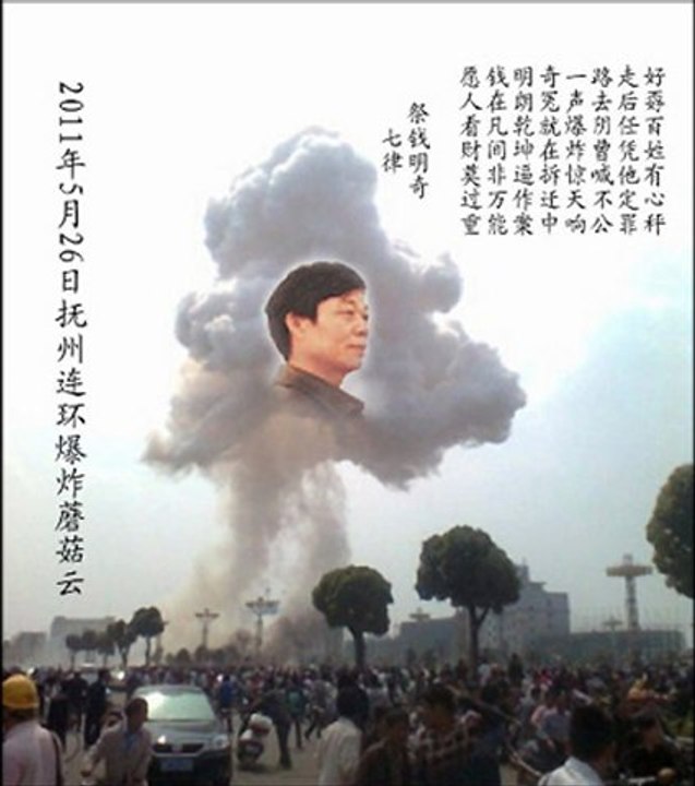 這是一個什麽樣的政府？