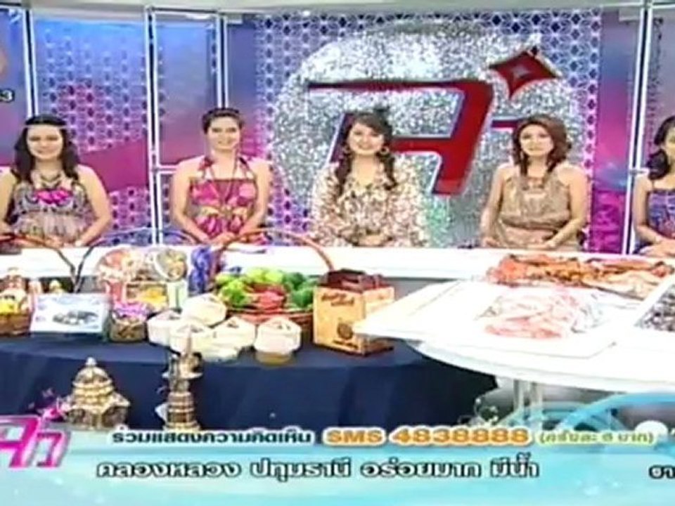 แจ๋ว310812