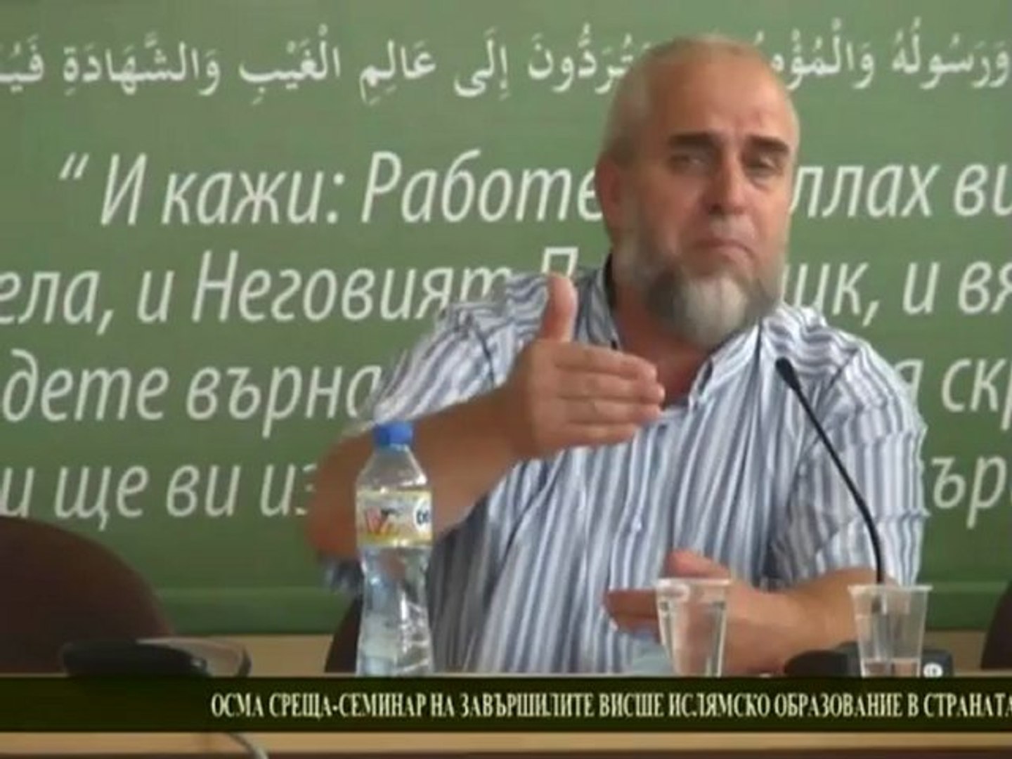 ⁣Религиозно просветна дейност-между идеала и реалността - Али Ходжа