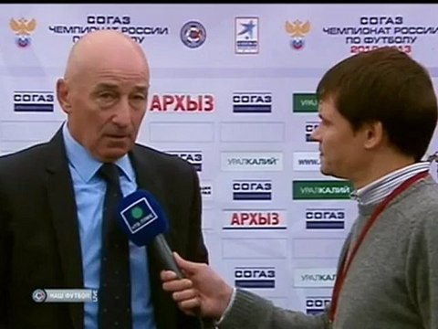 Муслин после матча Амкар-Краснодар