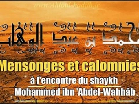 Mensonges et calomnies sur le grand savant Mouhammed ibn 'Abdel-Wahhâb ! (Shaykh 'Abder Razzâq Al 'Abbâd)