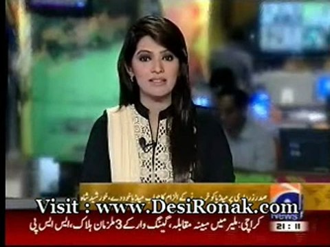 Geo News - 28 AUG 12 P1
