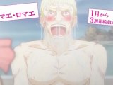 Thermae Romae Trailer