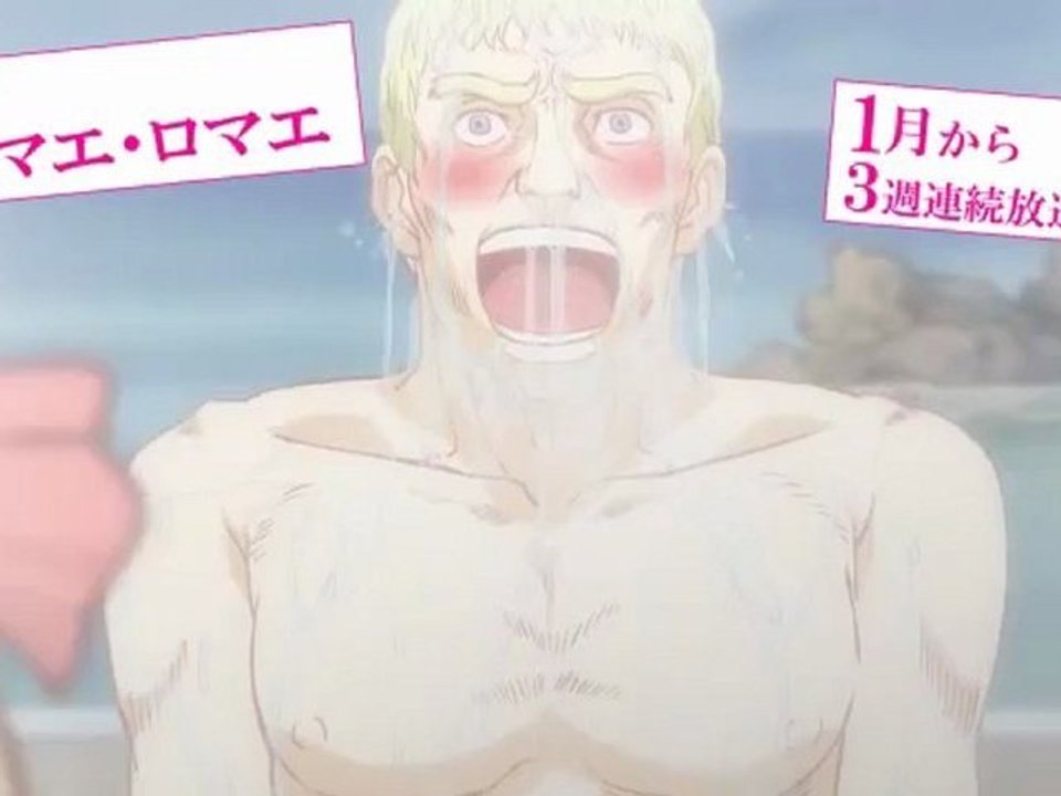 Thermae Romae Trailer