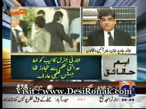 Aj Kamran Khan - 28 AUG 12 P2