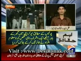 Aj Kamran Khan - 28 AUG 12 P4