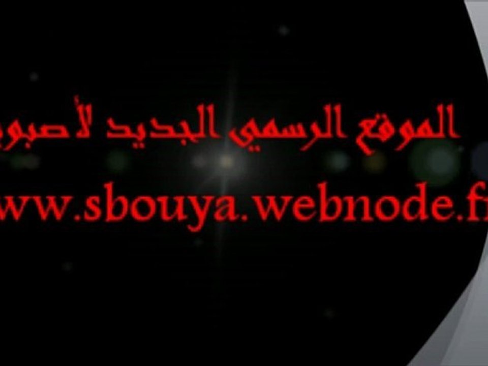sbouya