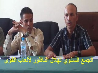 الهلال لالعاب القوى يجمع شمله