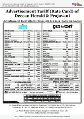 Prajavani Ad Rates - Bhaves Advertisers