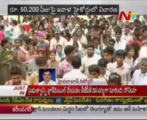 HC judgement on engineering fees today