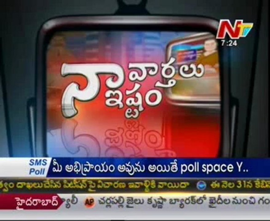 Naa Varthalu Naa Ishtam by Gaali Janardhana reddy