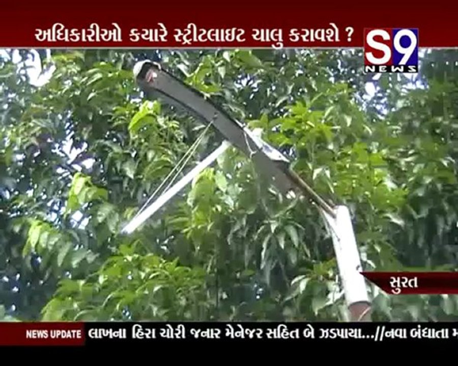 S9news_Surat25-08-2012