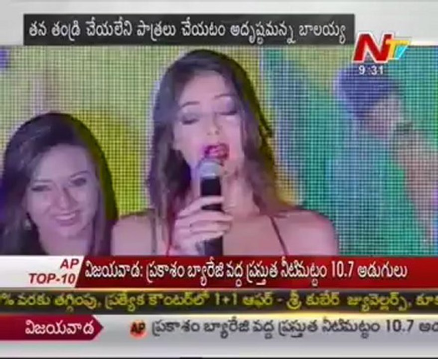 Srimannarayana Movie Audio Triple Platinum Disc Function Highlights