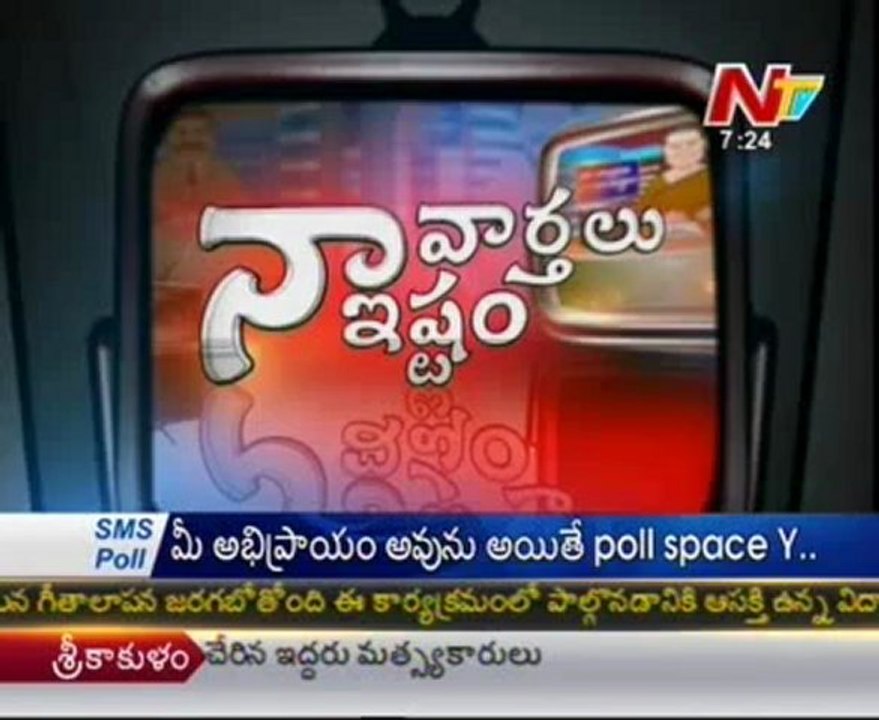 Naa Varthalu Naa Ishtam by B.V.Raghavulu-CPM