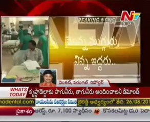 Kids dying in warangal MGM hospital
