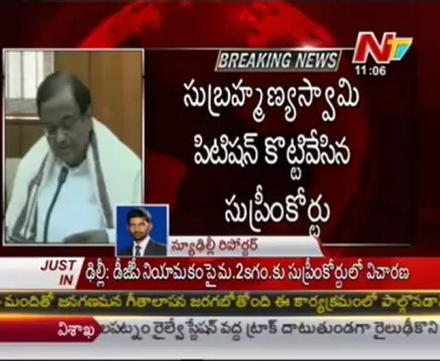 Supreme Court gives clean chit to P Chidambaram in 2g scam