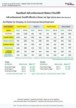 Sambad display Ad Rate Card - Bhaves Advertisers