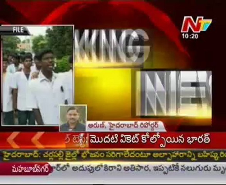 Jr Doctors strike still continues in Gandhi hospital