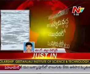 a Boat missing with 8 fishermen at Antertvedi sea