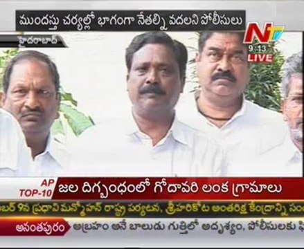 TRS leaders talking to media against power cuts