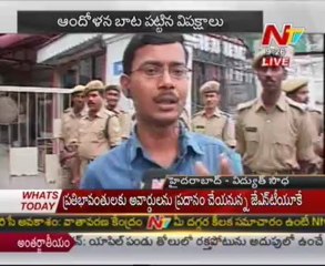 Oppositions protest against power crisis in AP