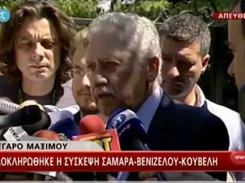 Δηλώσεις Κουβέλη μετά τη συνάντηση των τριών