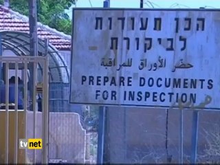 ÜRDÜN'DE FİLİSTİNE GİRİŞ YASAĞI