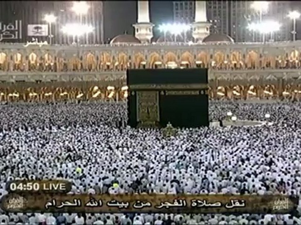 Cheikh Shuraim Sourate Al-Isra