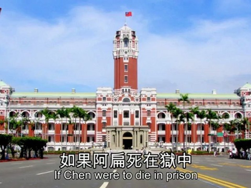 What if ex-Taiwan president Chen Shui-bian dies in prison?