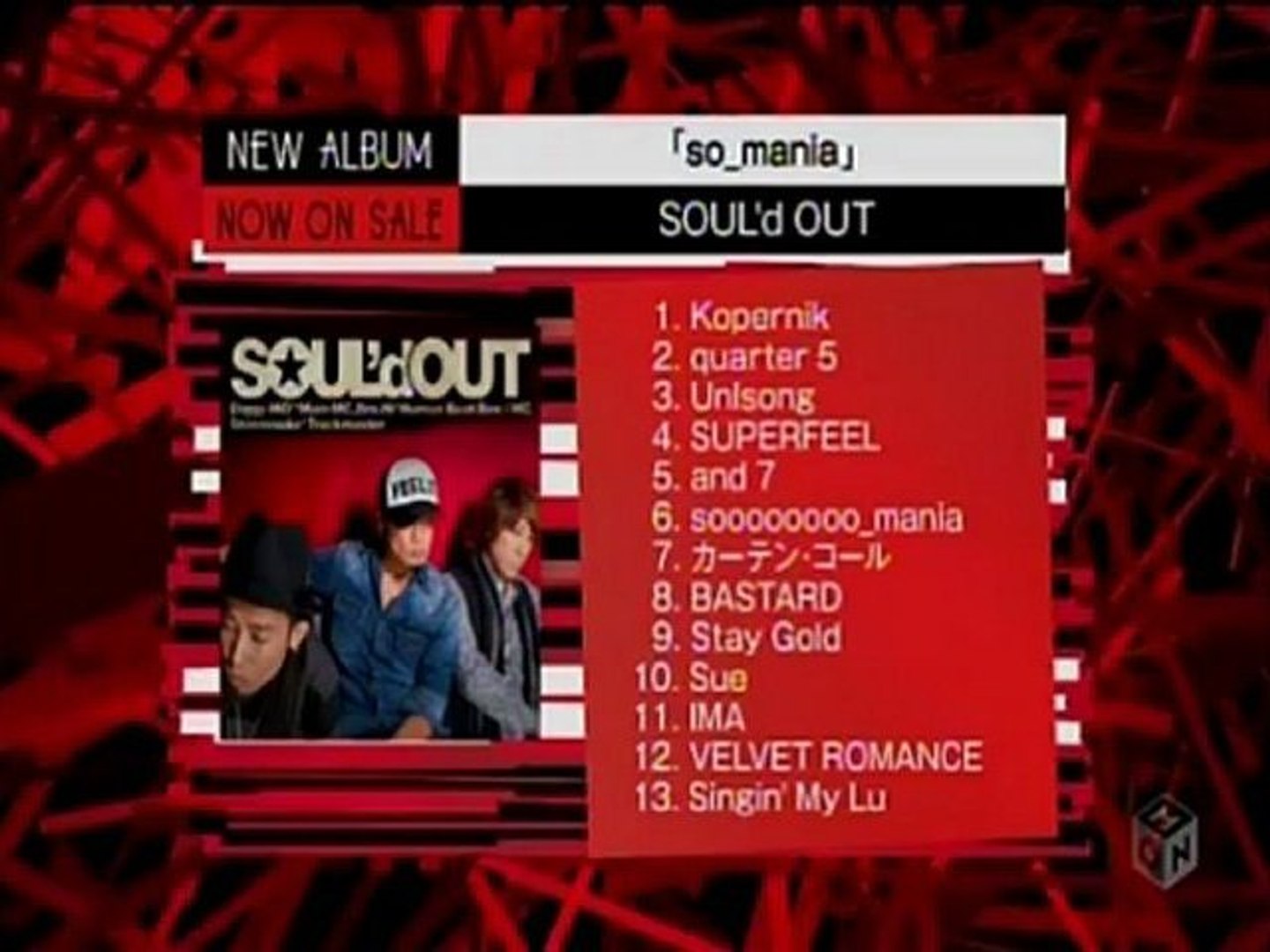 Soul D Out インタビューvol 3 動画 Dailymotion