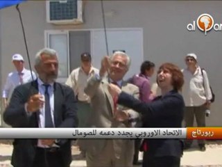 الإتحاد الأوربي يجدد دعمه للصومال