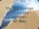 LES GENS DE SCIENCE SONT CONNUS !sheykh fawzan (hafidhahou LLAH)