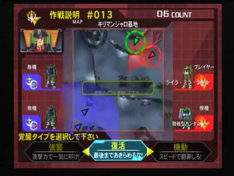 ガンダムｖｓΖガンダム　20120823-212720