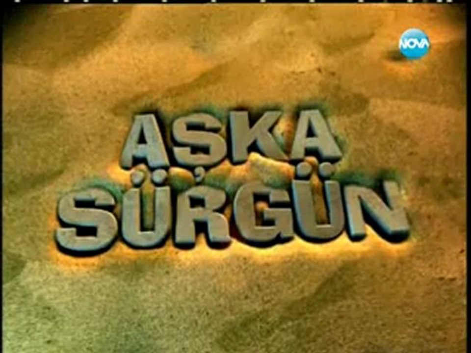 Щастливи Заедно ( Aska Surgun ) - Епизод  75