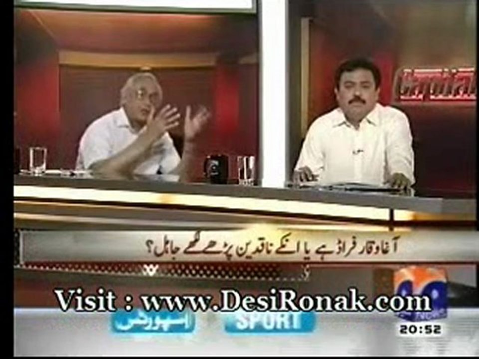 Capital Talk - 29 AUG 12 P3