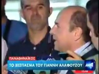 Το ξέσπασμα του Γιάννη Αλαφούζου για την Παράγκα