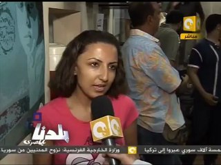 بلدنا بالمصري: أولى ندوات تجمع مستخدمي تويتر #tweetNadwa